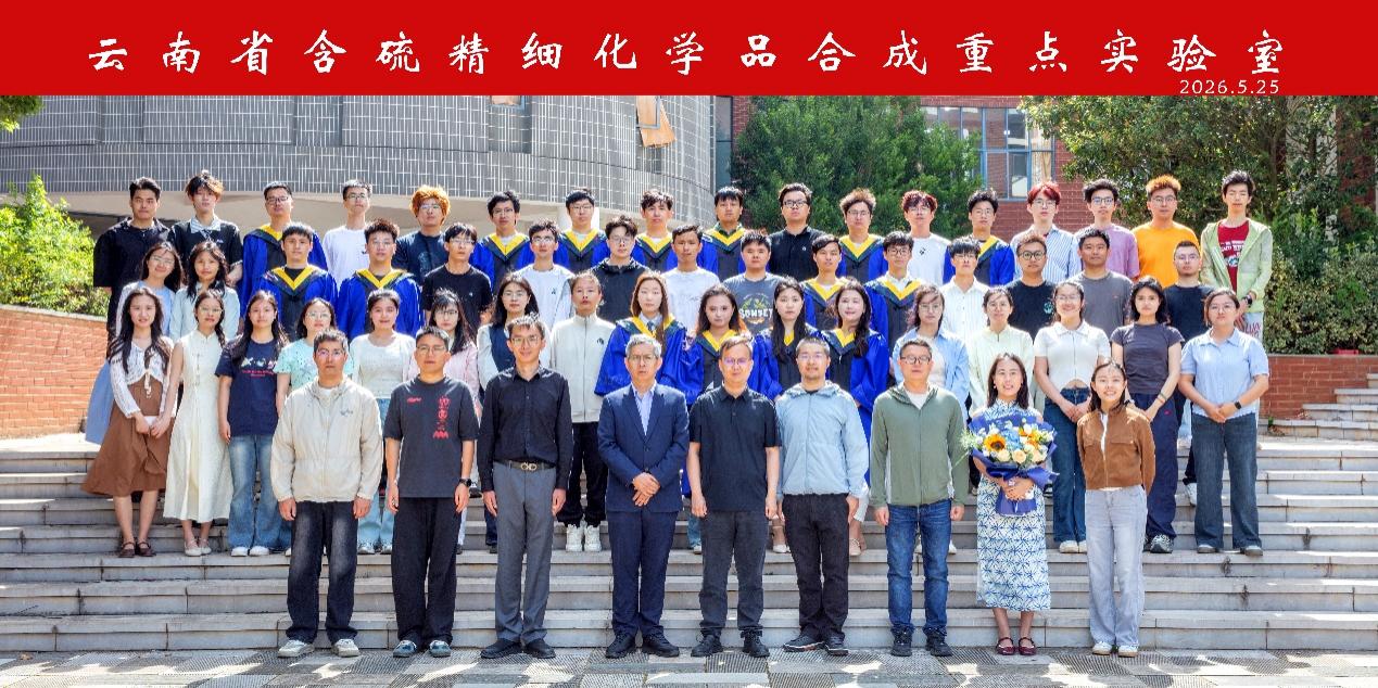 绽放化工人(二)罗永明