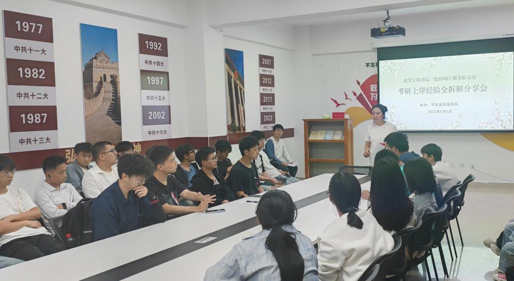 微信图片_20250606231228(1)(1).jpg