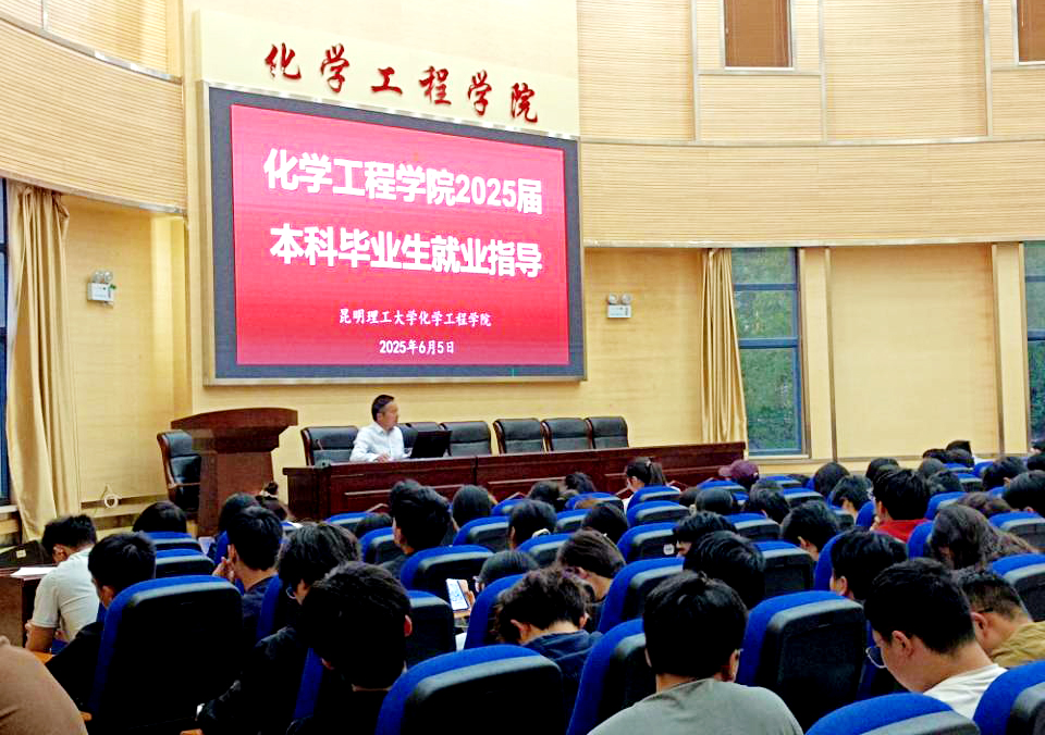 就业指导.jpg
