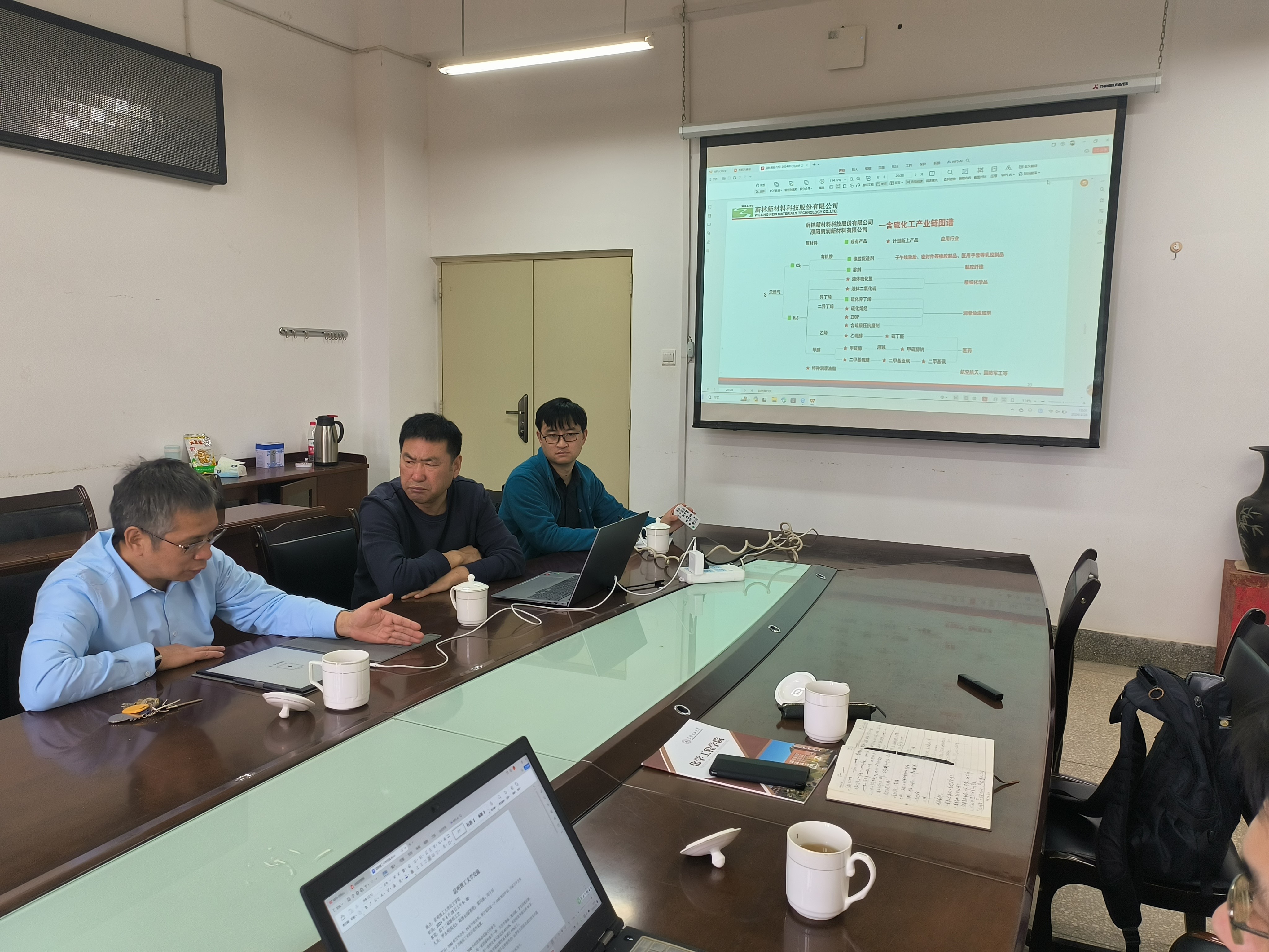 蔚林新材料科技股份有限公司到我院交流-昆明理工大学化学工程学院